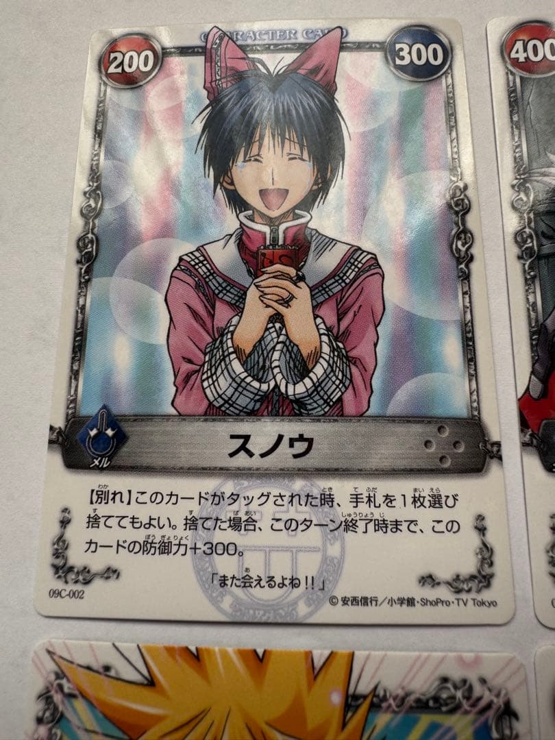 メルヘヴンカードセット