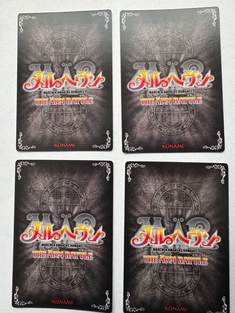 メルヘヴンカードセット