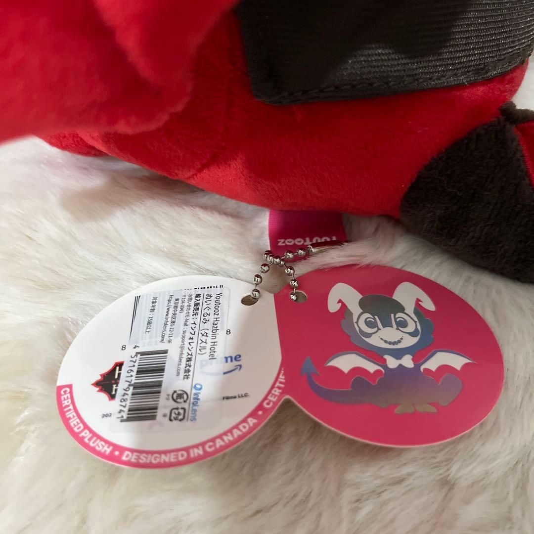 ぬいぐるみ HAZBIN HOTEL DAZZLE