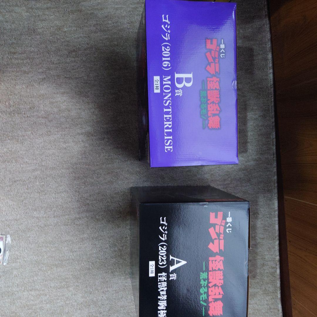 一番くじ　（シン・ゴジラ&ゴジラ2023）フィギュアセット