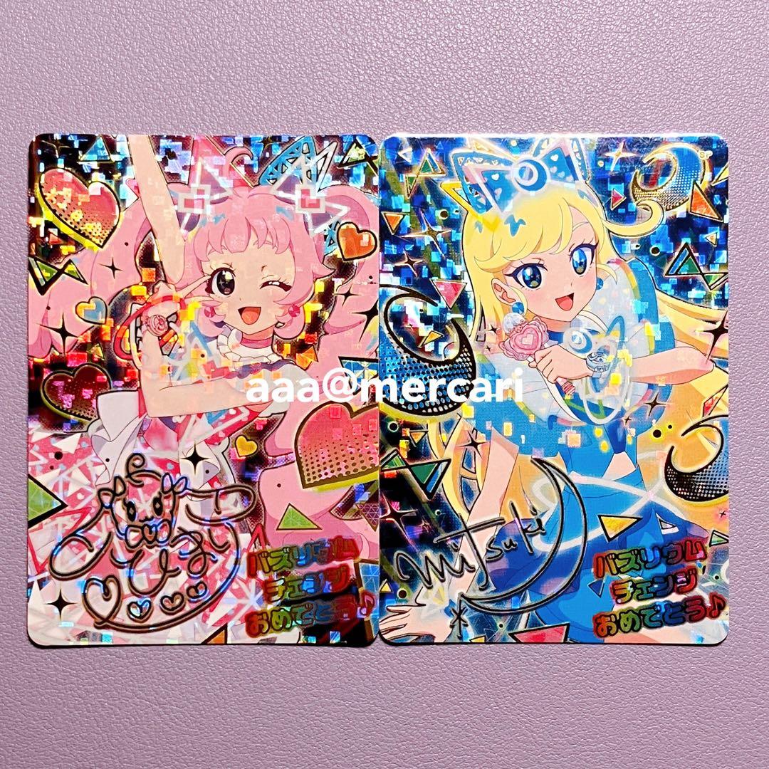 アイプリ バズリウムオーディション ひまり みつき