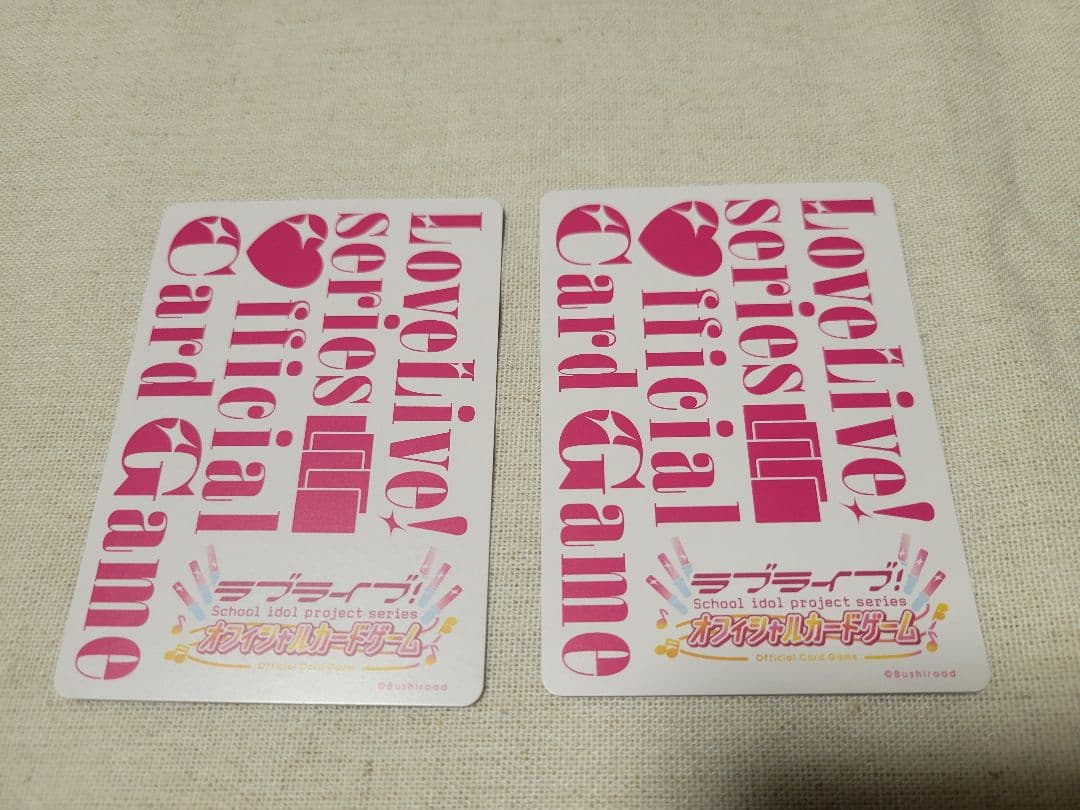 ラブカ 矢澤にこ SEC/SECE 2枚セット