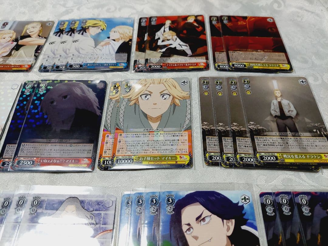 東京リベンジャーズ ヴァイスシュヴァルツ R RR ホロ