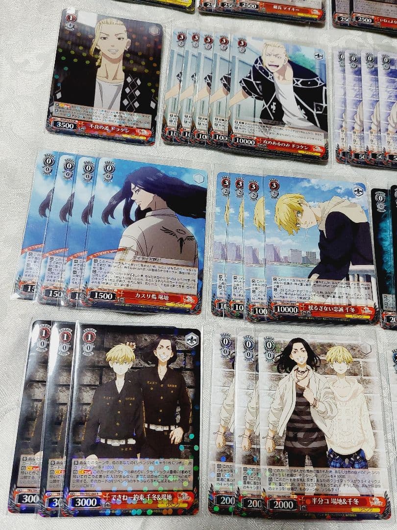 東京リベンジャーズ ヴァイスシュヴァルツ R RR ホロ