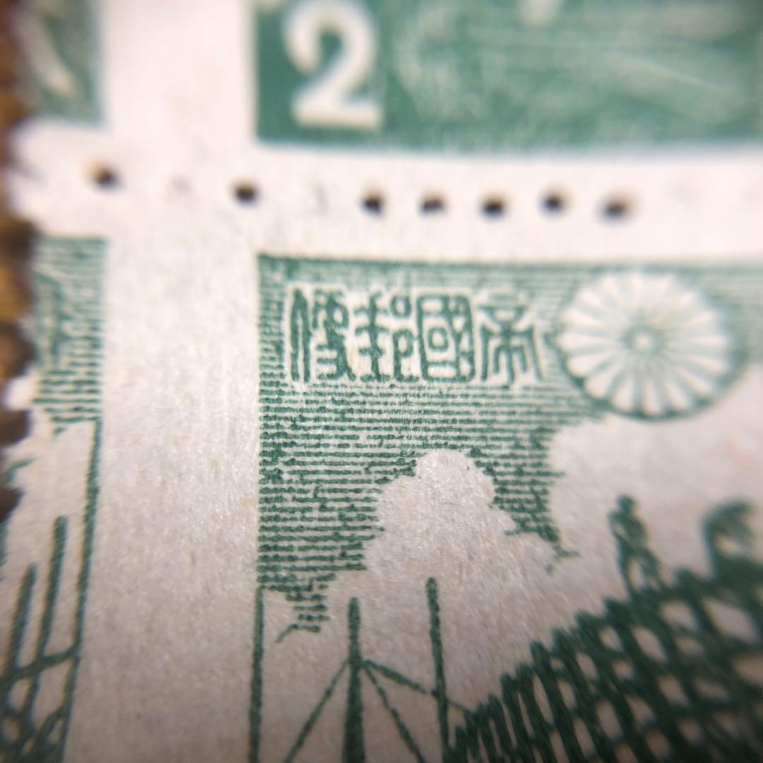 エラー切手！横方向！大幅な印刷ズレで印面が多大にズレ！昭和切手木造船２銭縦２枚