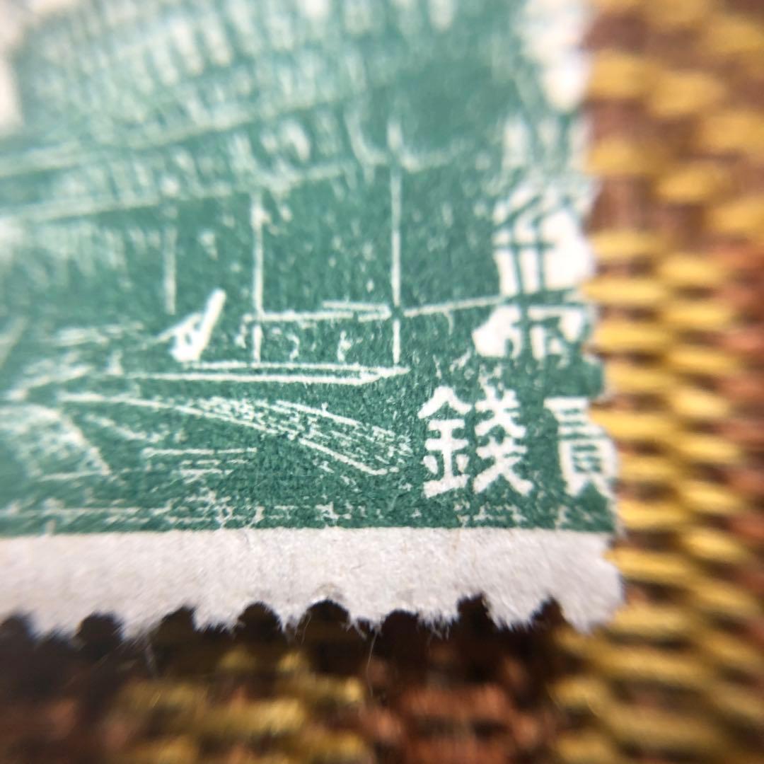 エラー切手！横方向！大幅な印刷ズレで印面が多大にズレ！昭和切手木造船２銭縦２枚