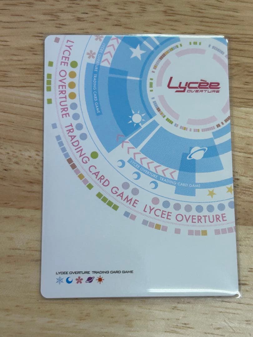 Lycee きゃべつそふと リセフェスタ 所長 上位賞 1枚