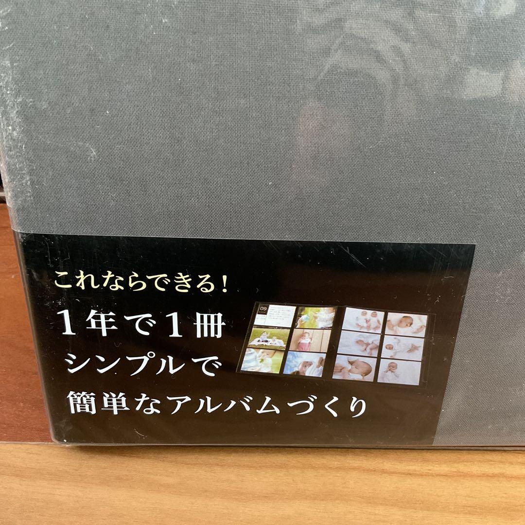 新品未使用　Year Photo Album ナカバヤシ アルバム ５冊セット