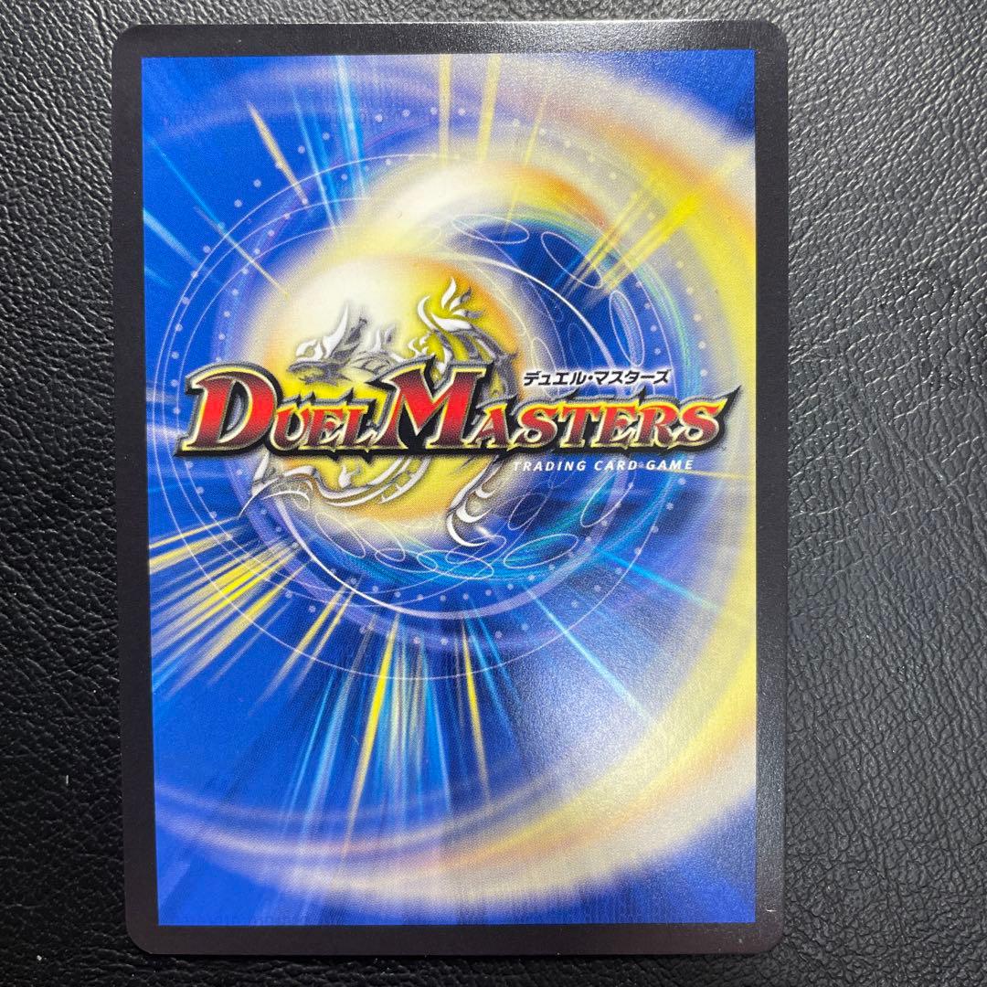 飛翔龍5000VT CS優勝プロモ