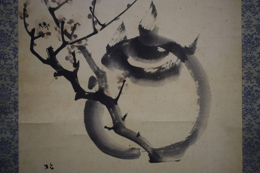 真作/藤井松林/梅花/宝珠図/布袋屋掛軸HJ-201