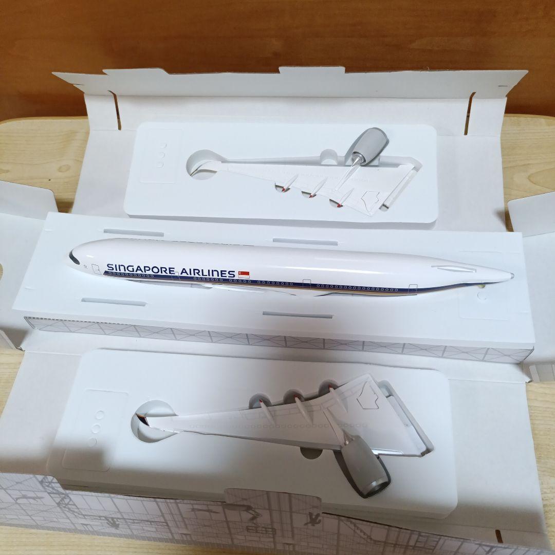 航空機・ヘリコプター Singapore Airlines Airbus A350-900 1:200
