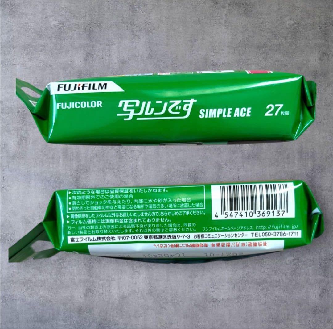 新品未使用 写ルンです FUJIFILM SIMPLE ACE 使い捨てカメラ
