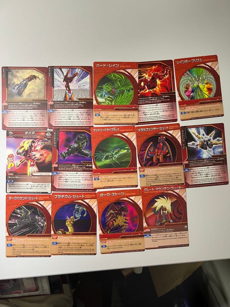 爆丸まとめ売りセット 合計55体＋カード