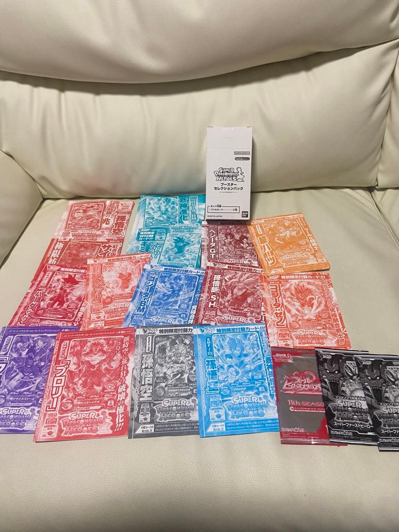 SDBH ドラゴンボールヒーローズ　引退品　未開封多数！　宇宙樹悟空　など