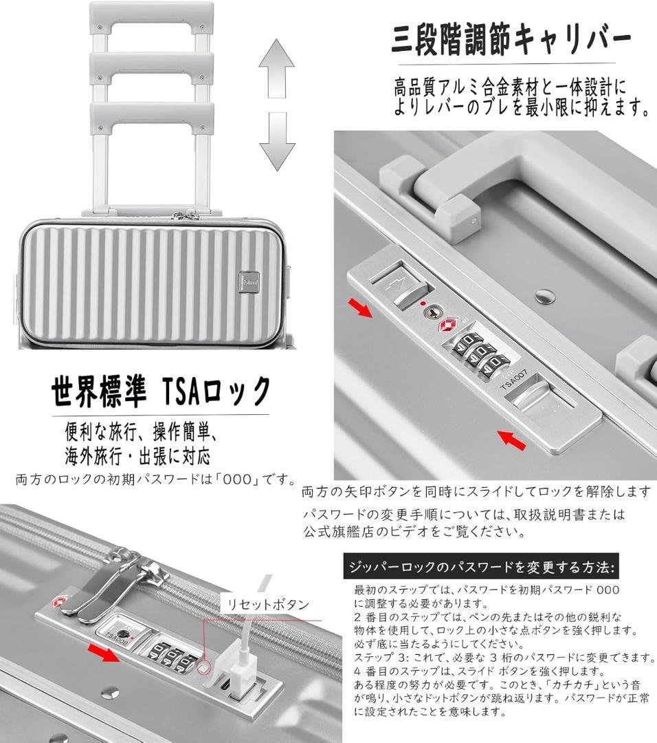 新品未使用 スーツケース 多機能フロントオープン キャリーケース42L 機内持込
