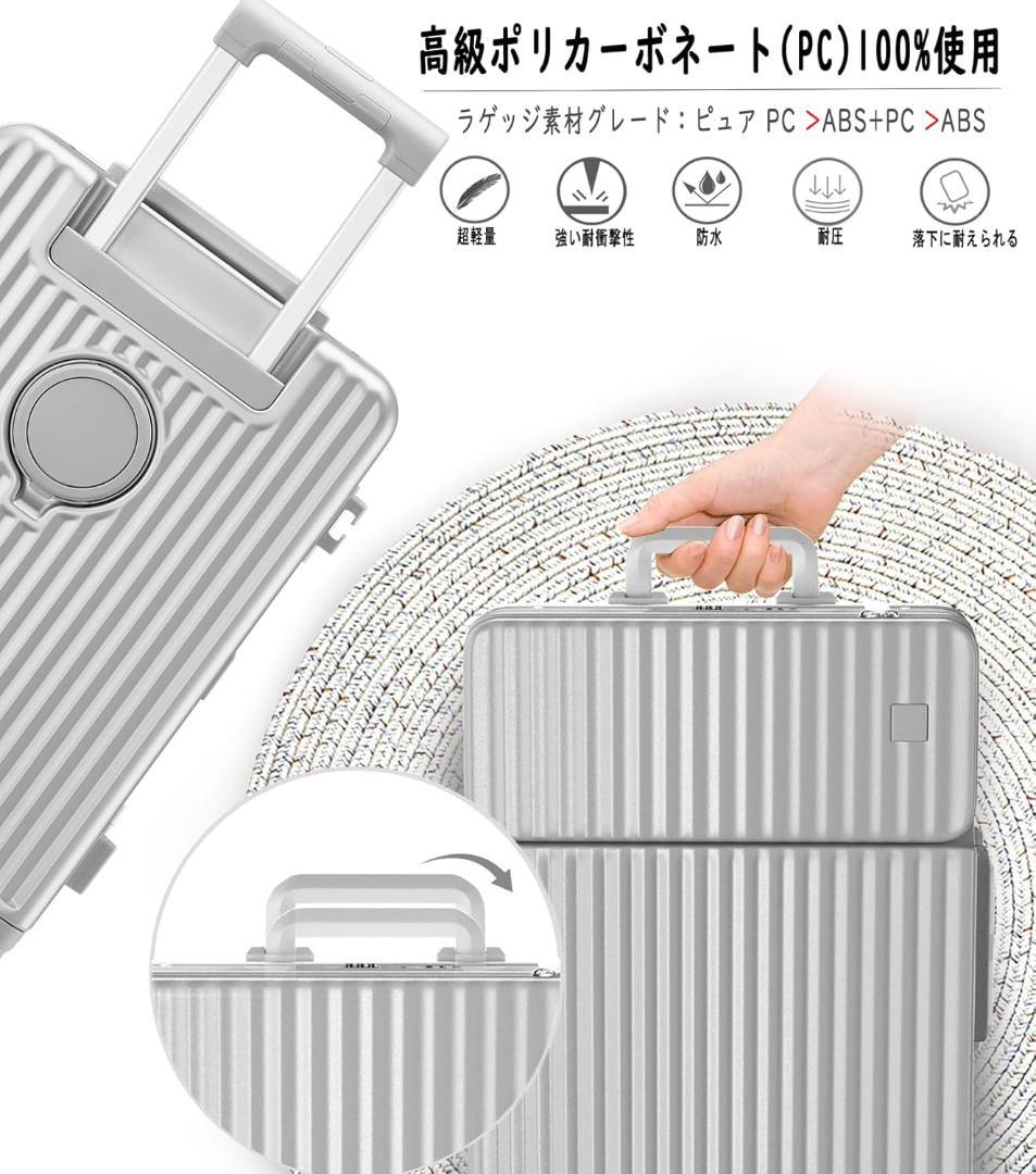 新品未使用 スーツケース 多機能フロントオープン キャリーケース42L 機内持込