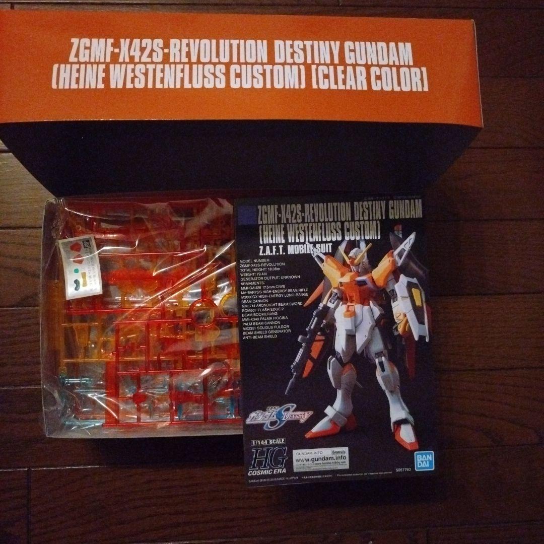 ガンプラまとめ売り クリアカラー 3点セット