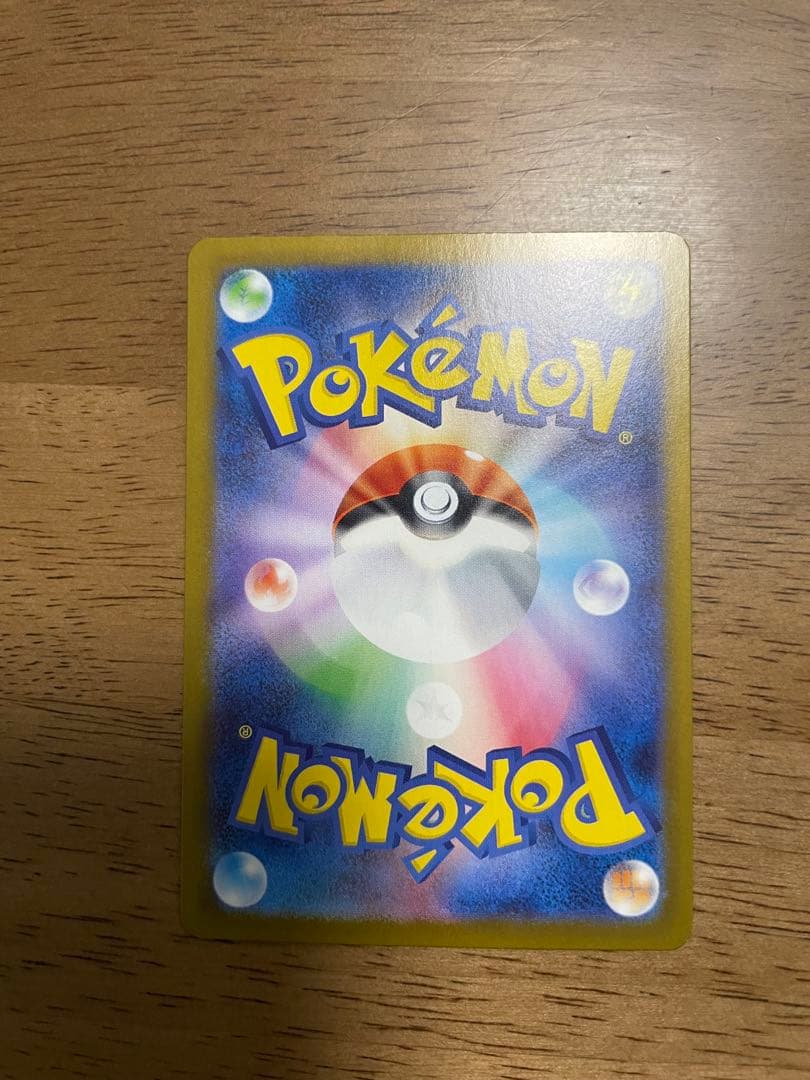 高騰中✨最安値！美品！ロケット団のミュウツーSAR #ムニキスゼロメイのはげまし