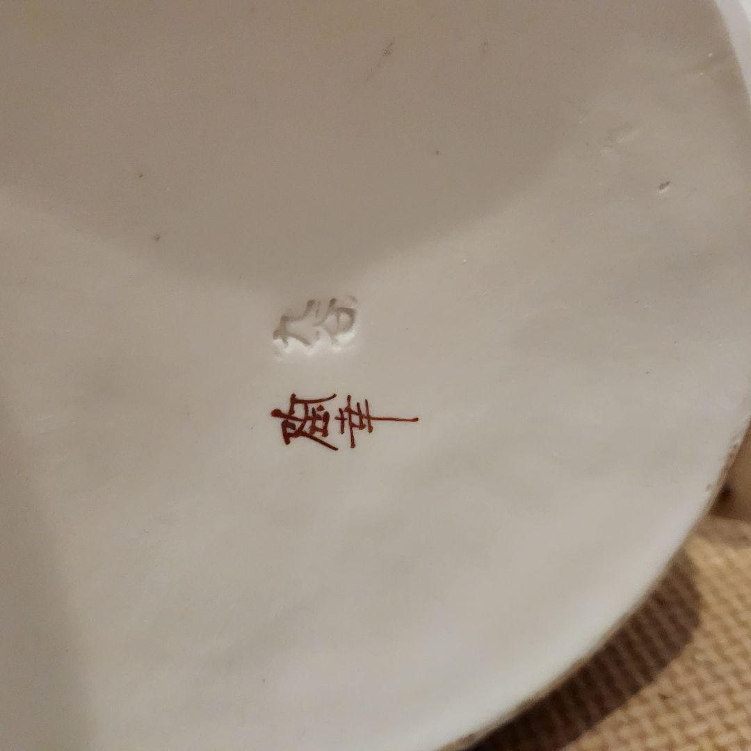 【美品】九谷焼 九谷須栄義 狛犬 シーサー/獅子 グリーン金彩 魔除け　玉