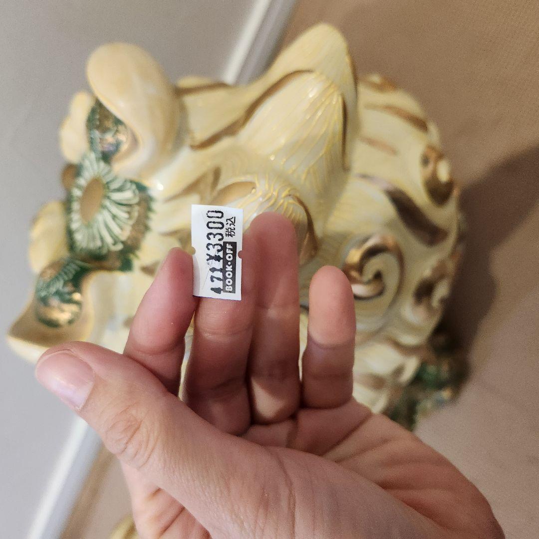 【美品】九谷焼 九谷須栄義 狛犬 シーサー/獅子 グリーン金彩 魔除け　玉