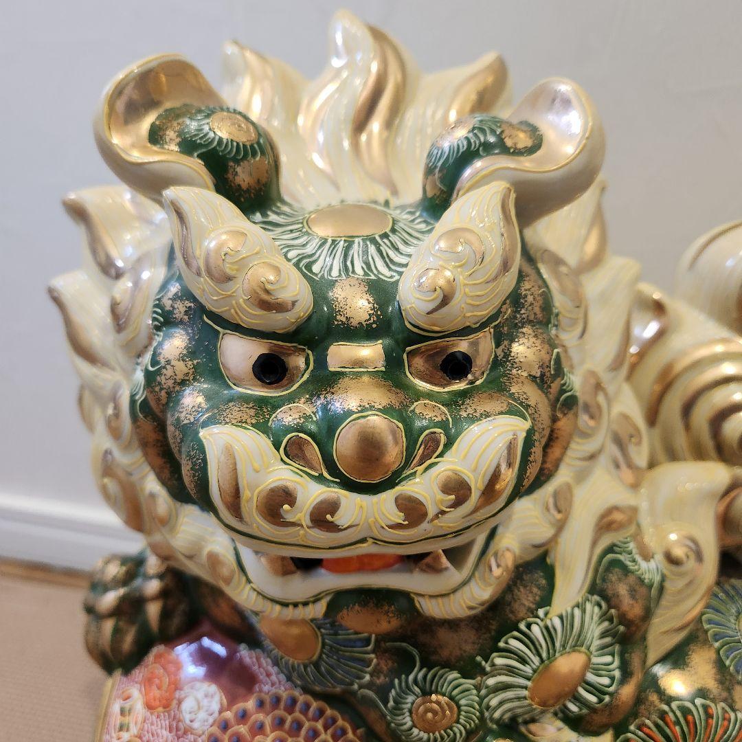 【美品】九谷焼 九谷須栄義 狛犬 シーサー/獅子 グリーン金彩 魔除け　玉