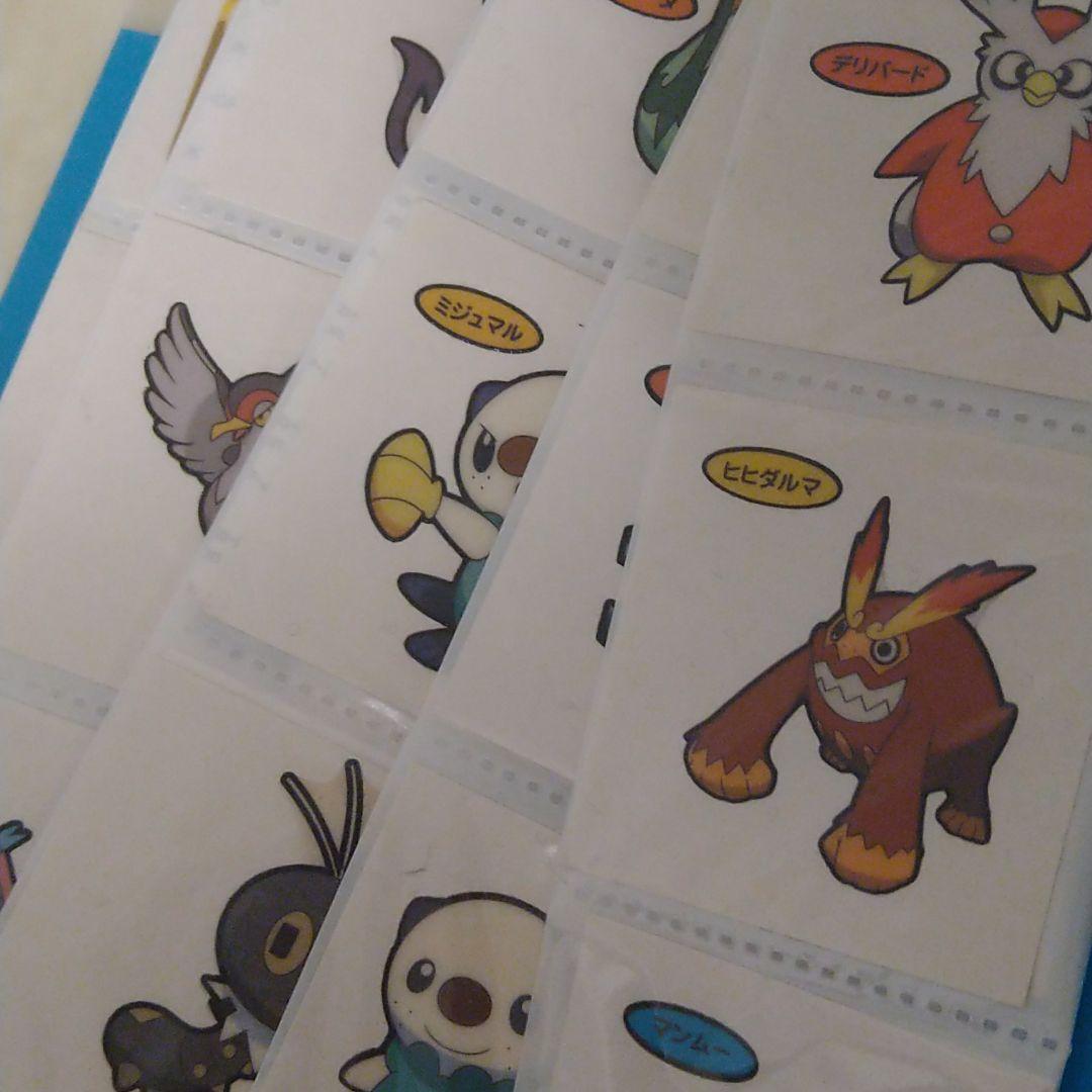 ポケモンパンシール150枚位　初期？15年〜10年前位　大量　ポケモンパンシール