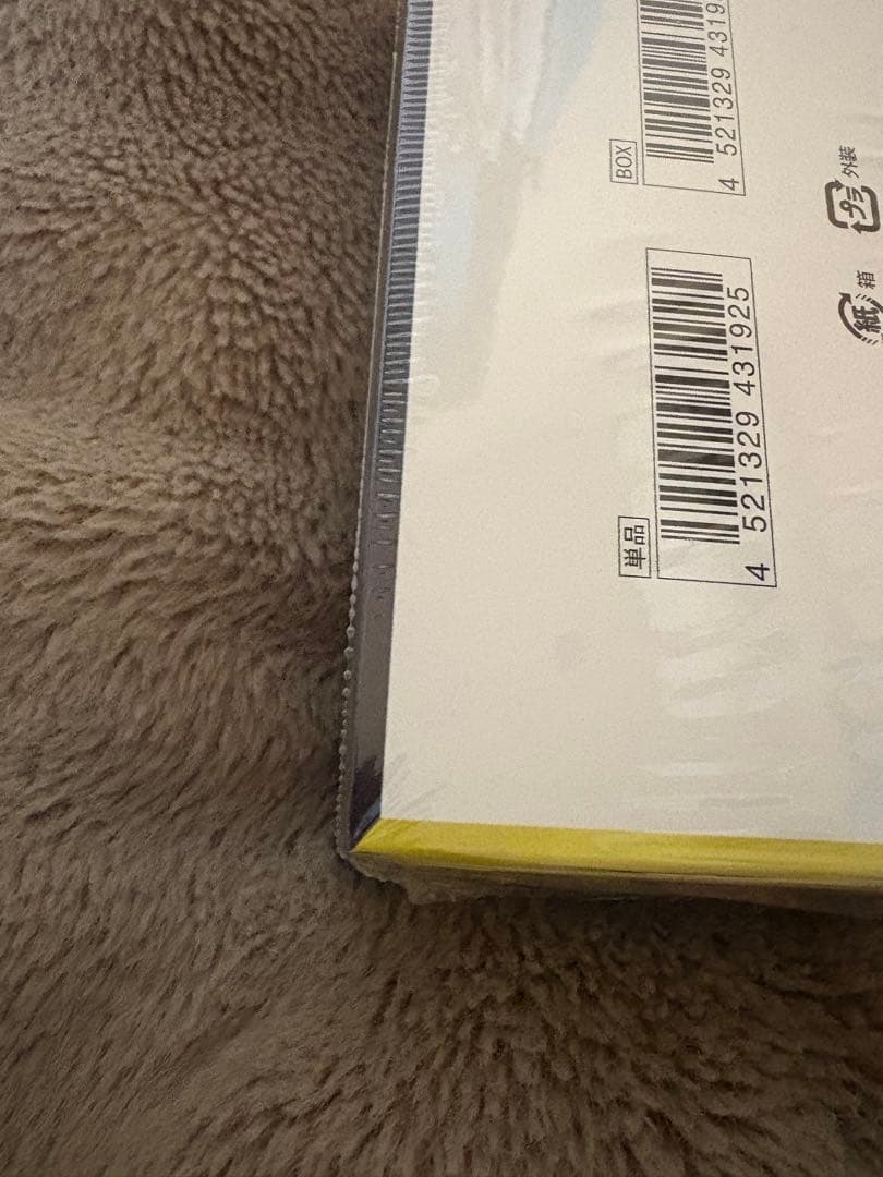 新品未開封　MEGA ドリームex ハイクラス シュリンク付き　クレイバースト