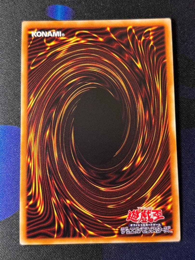 遊戯王　迷宮城の白銀姫　プリズマ　美品　最終価格‼️