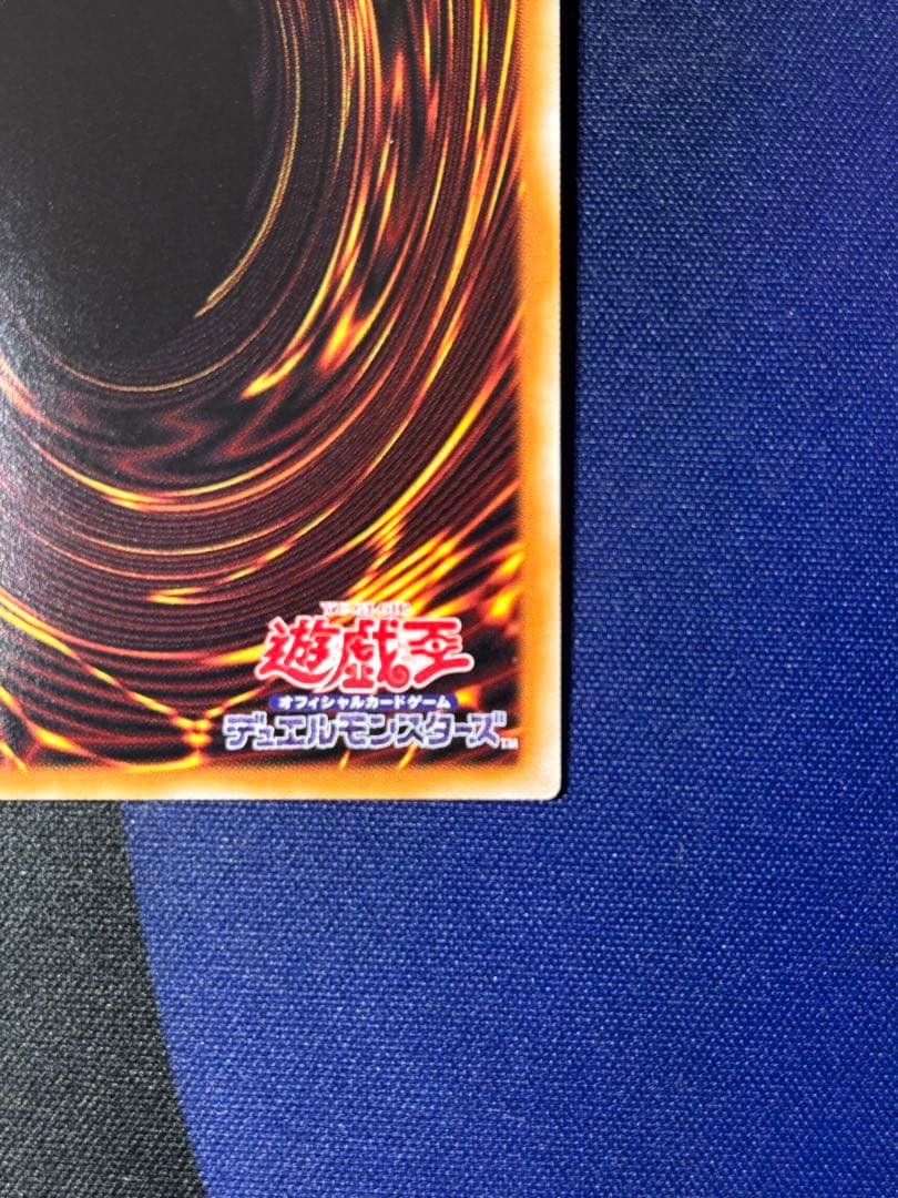 遊戯王　迷宮城の白銀姫　プリズマ　美品　最終価格‼️