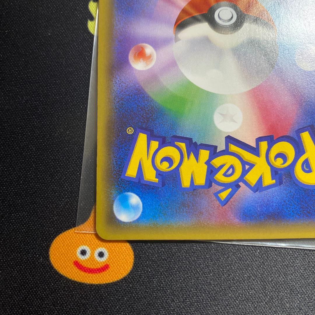 サーナイトEX ポケキュン