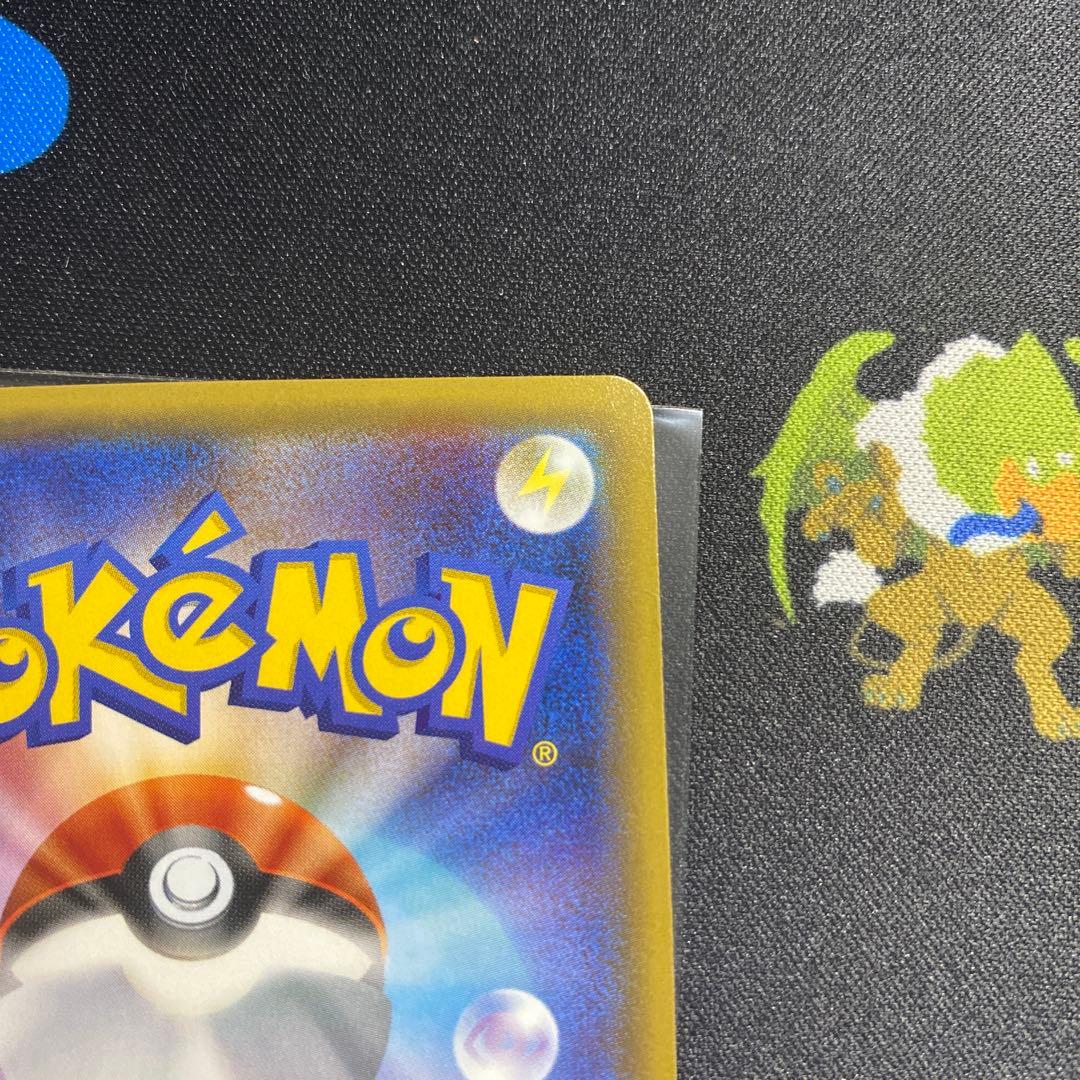 サーナイトEX ポケキュン