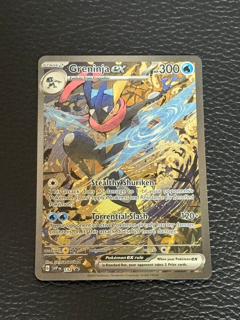 ポケモンカード　ゲッコウガex　SAR　海外版 英語版　プロモ　海外限定 ①