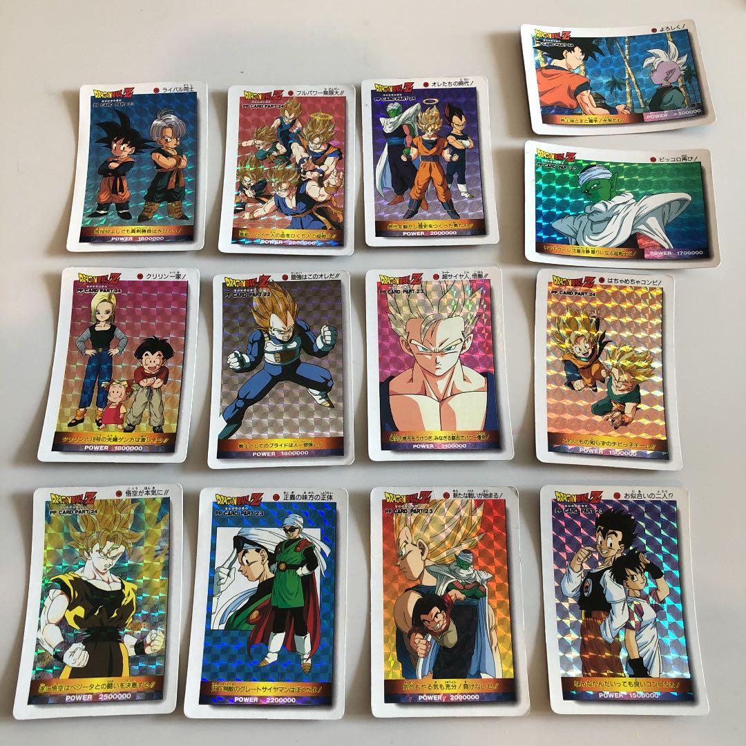 ドラゴンボールZ トレーディングカード