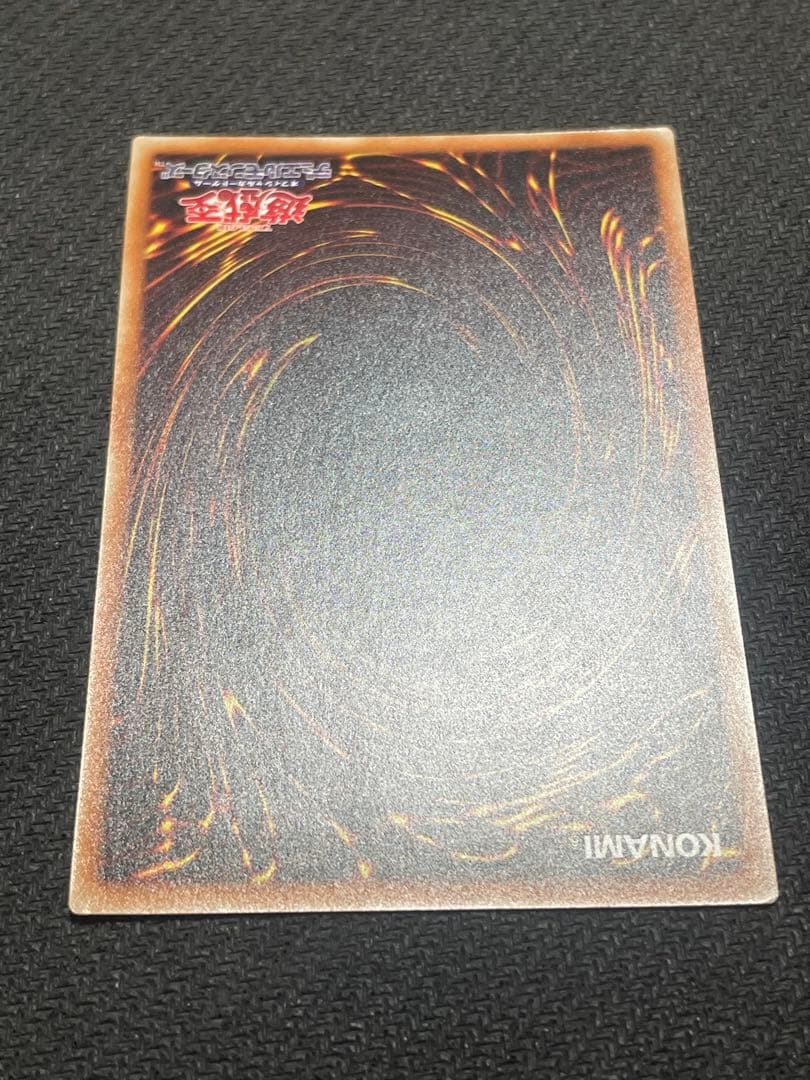 閃刀姫－レイ 20thシークレット