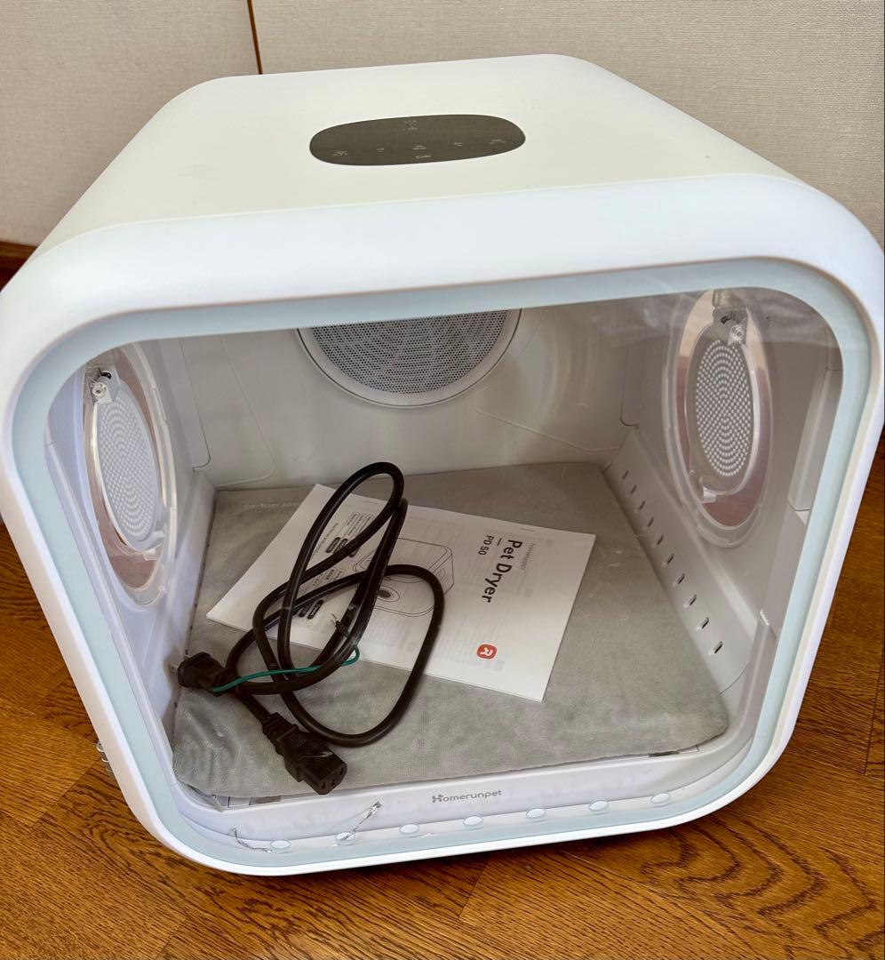 runpet ペット用ドライヤー