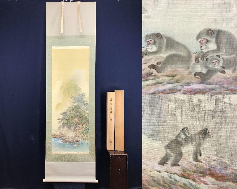 真作/吉村鳳柳/渓流遊猿之図/山水図/猿図/花鳥図/掛軸/名家伝来/AE-261