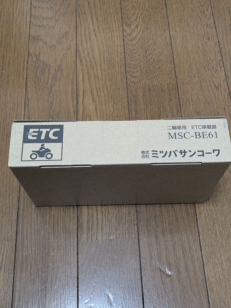 MITSUBA ETC車載器 MSC-BE61 バイク用　ミツバサンコーワ　新品