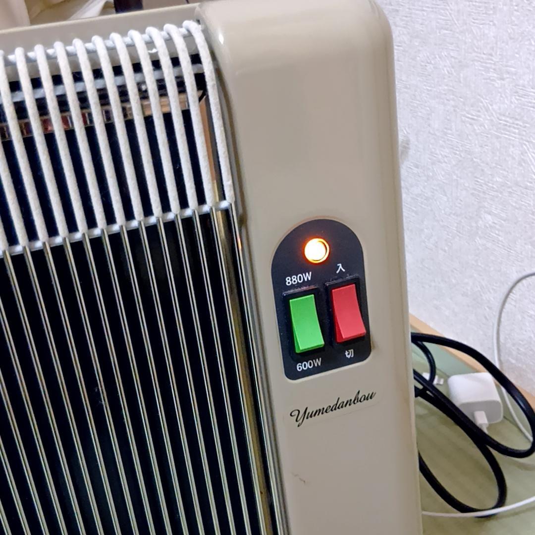 夢暖望 880型H 遠赤外線パネルヒーター　アールシーエス