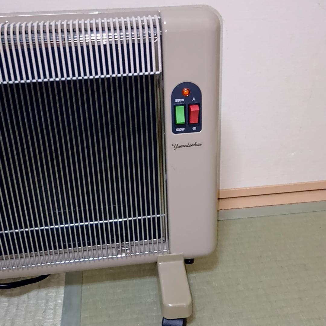 夢暖望 880型H 遠赤外線パネルヒーター　アールシーエス