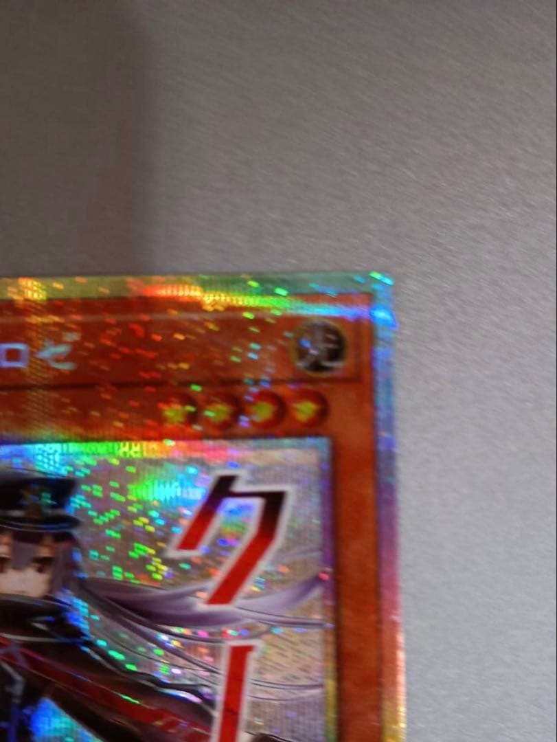 遊戯王 閃刀姫ロゼ PSE