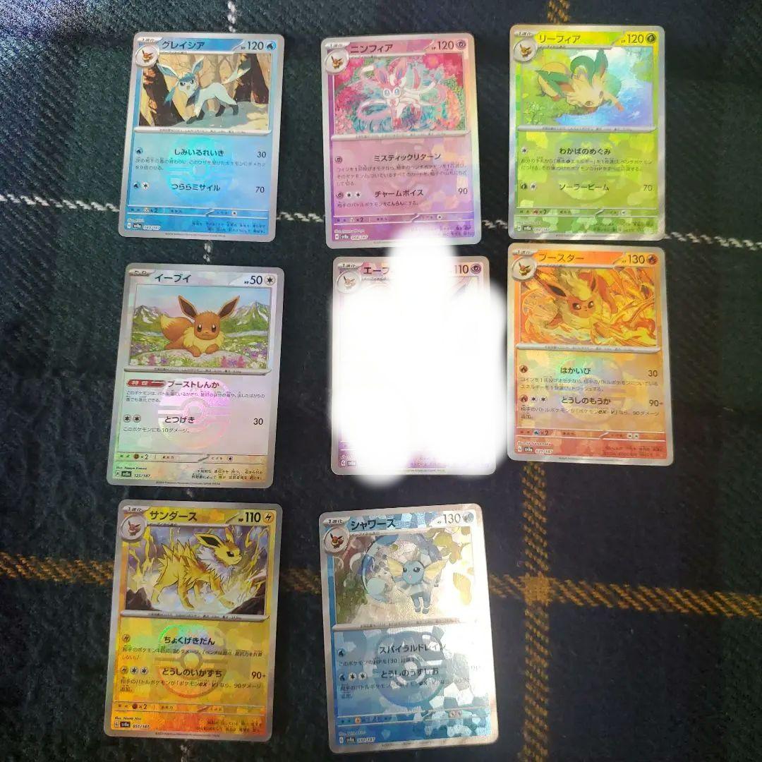 (まとめうり26枚)イーブイマスターボールミラーモンボミラー　セット　テラフェス