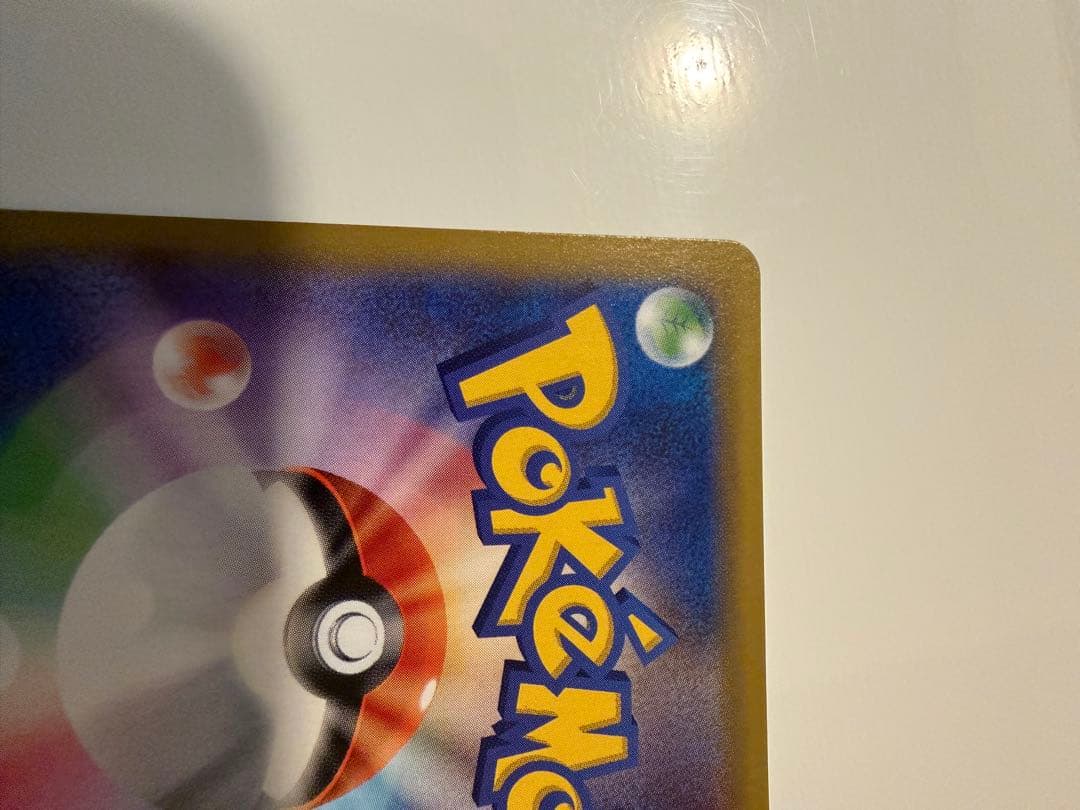 ギャラドスEX UR XY9 破天の怒り 089/080