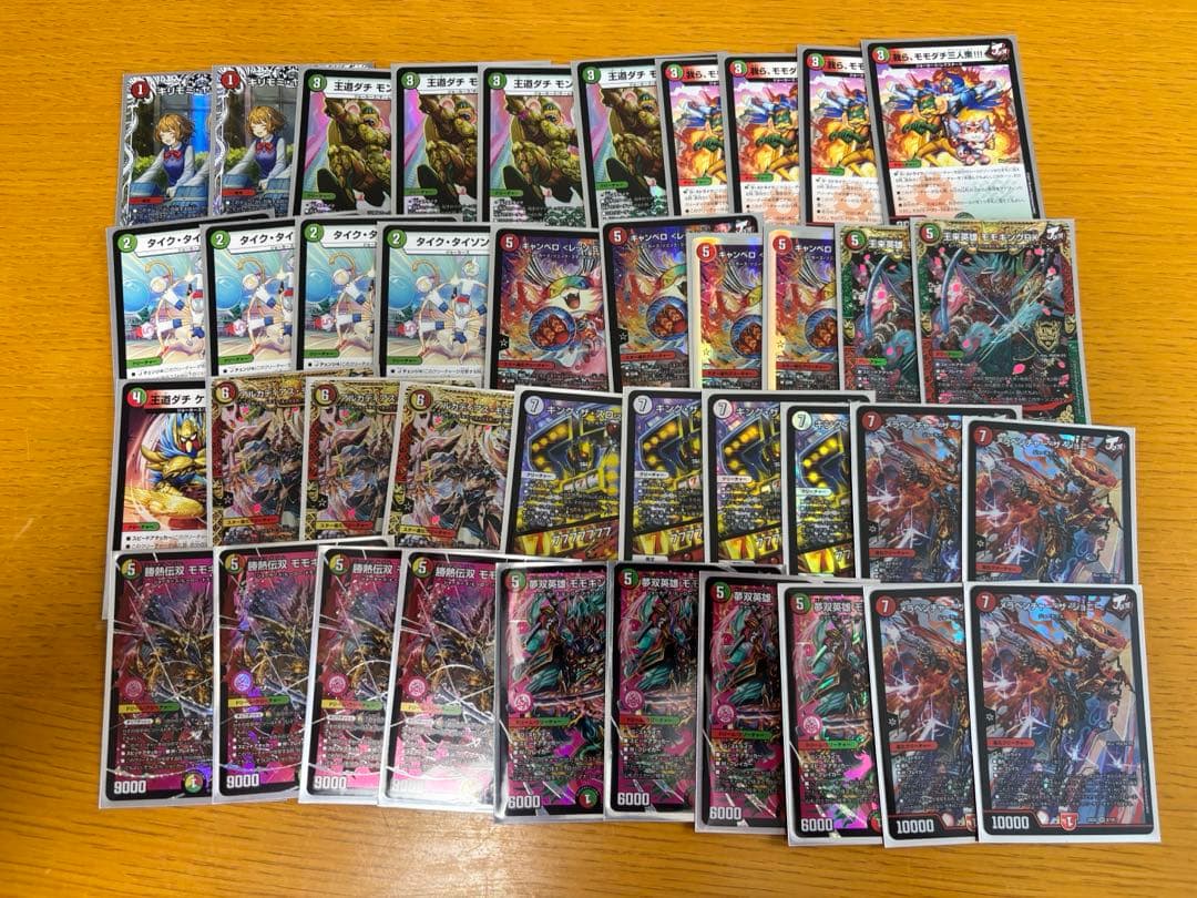 リースモモキング　CS入賞