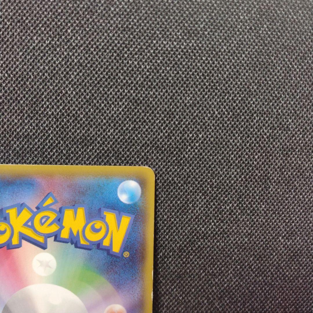 レジロック オメガ コロコロ プロモ