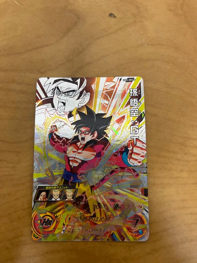 ドラゴンボールヒーローズ　hg5-sec p 孫悟空:gt