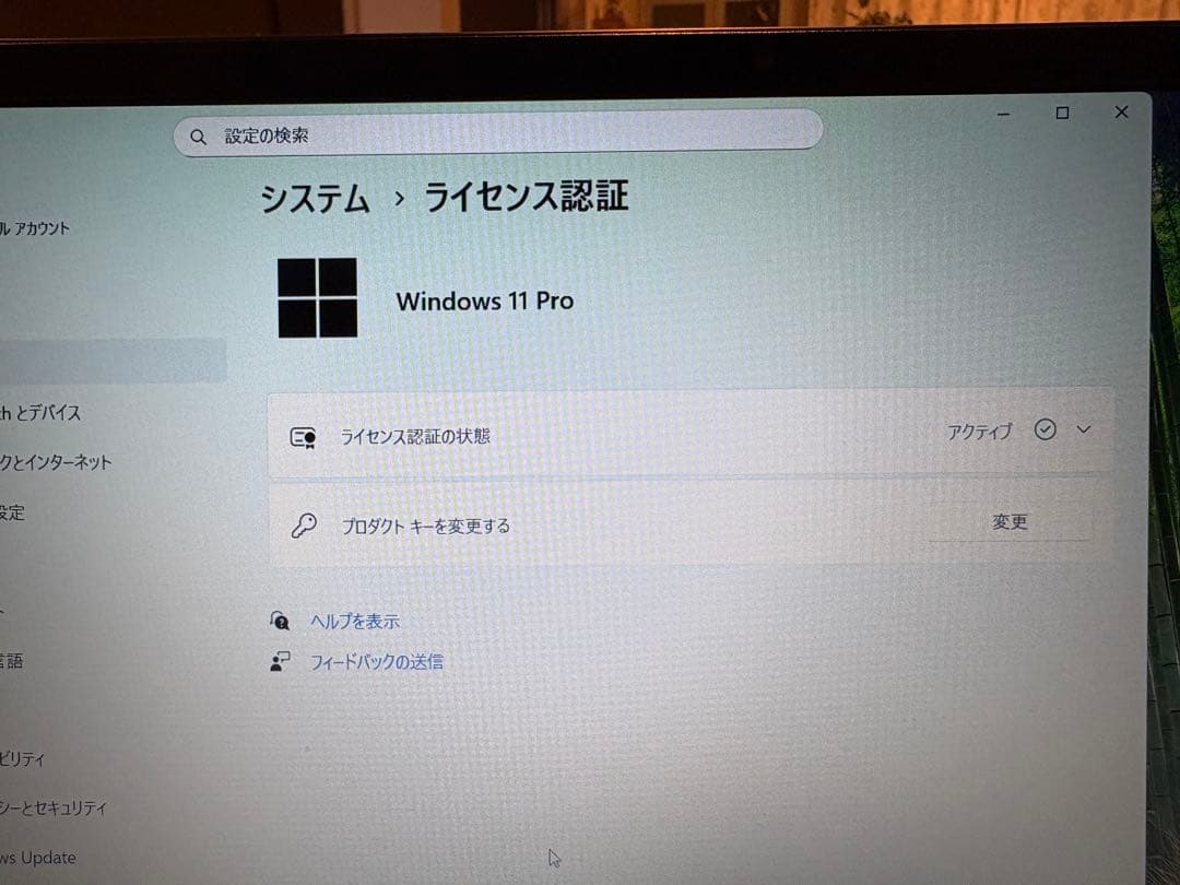 Mouse Computer 15.6インチi5-8265u Office付き