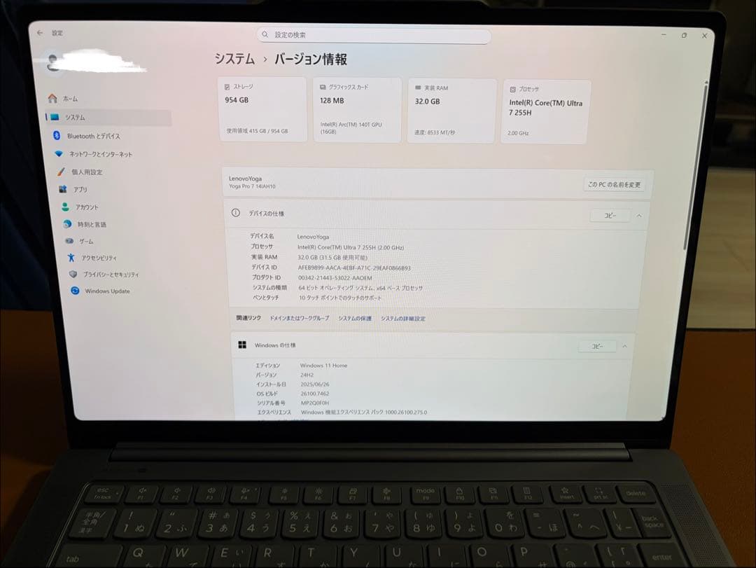[おまけ付き] Lenovo Yoga Pro 7i Gen 10 Aura