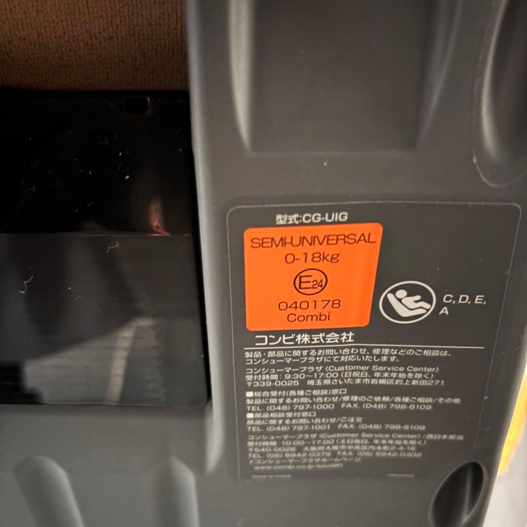 3*G様 クルムーヴスマートISOFIX ライト combi コンビ チャイルド