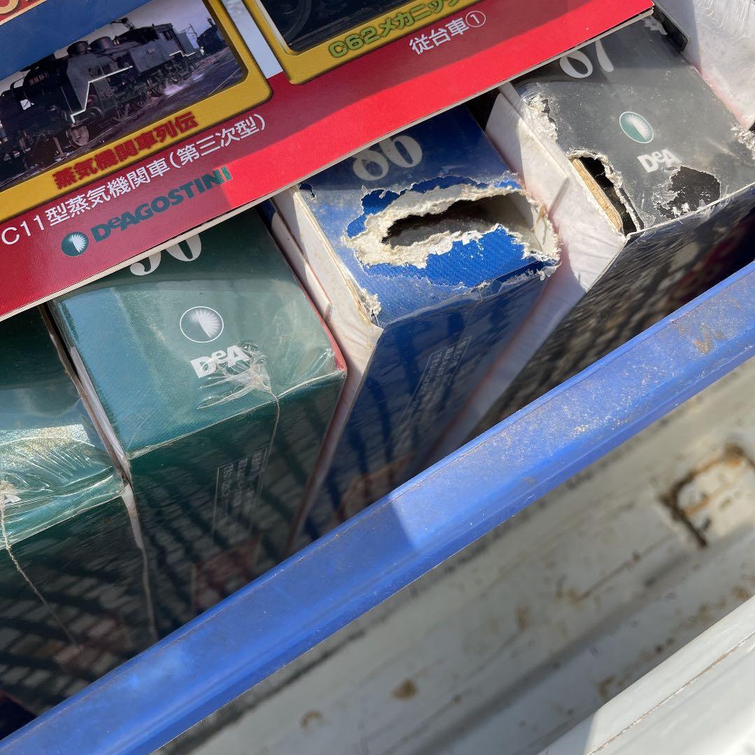 C62 蒸気機関車　パーツクラフトマガジン