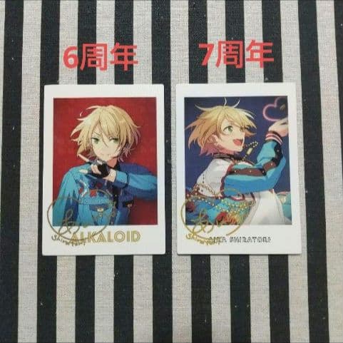 あんスタ 藍良 ぱしゃこれ ぱしゃっつ 中国 5周年 笑門来福 星幻 TRIP